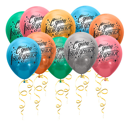 Шары под потолок С днём рождения, Ассорти, хром (30 см)