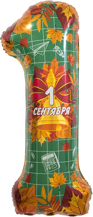 Фольгированная цифра 1 в школу (86 см)