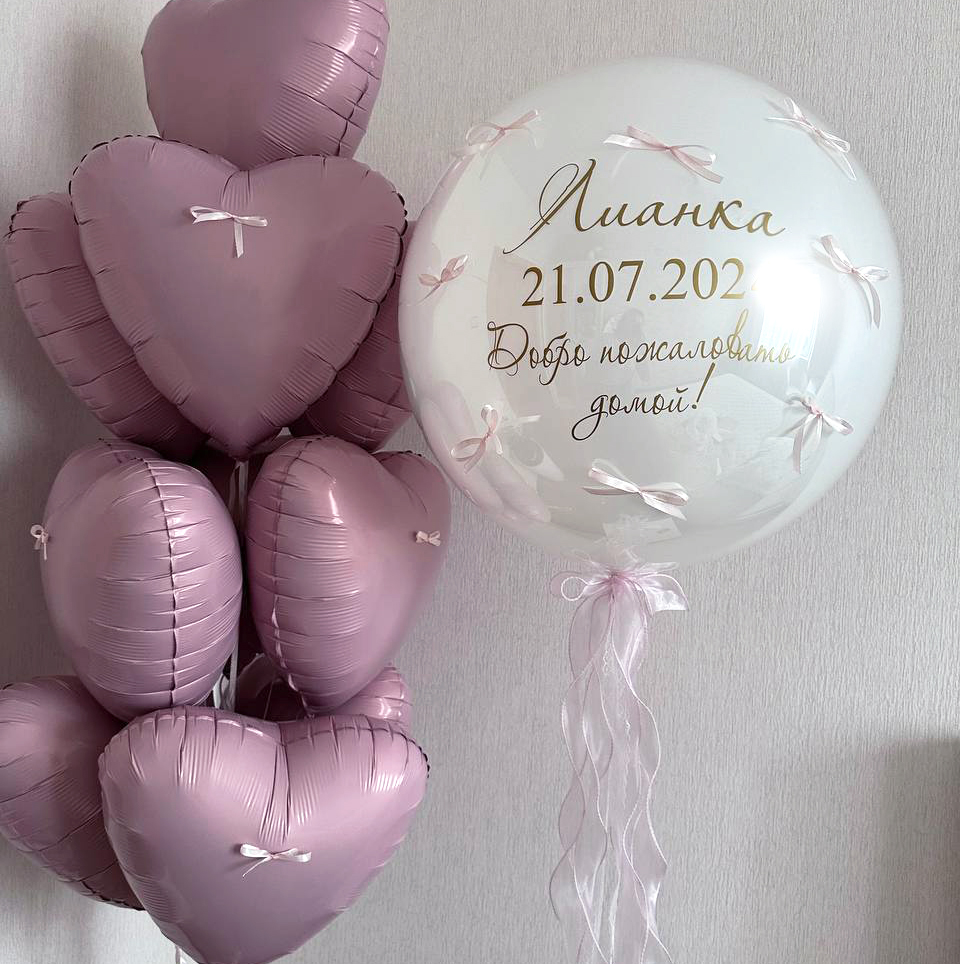 Готовое оформление  "Шары любимой"