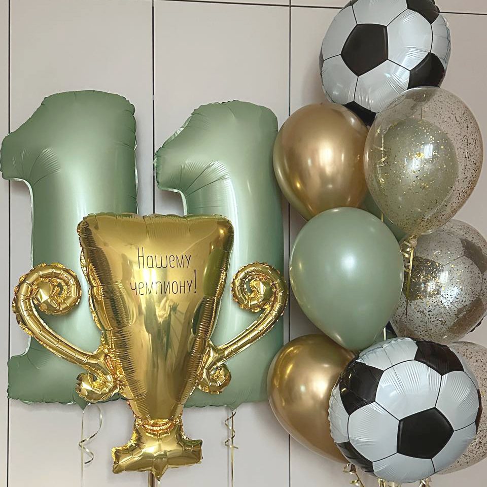 Готовое оформление  "Шары с цифрами для день рождения" для мальчика