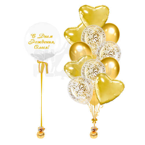 Готовое оформление "Нежное золото", Золото/хром/конфетти