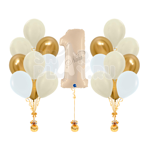 Готовое оформление "Бежевый с Золотым"