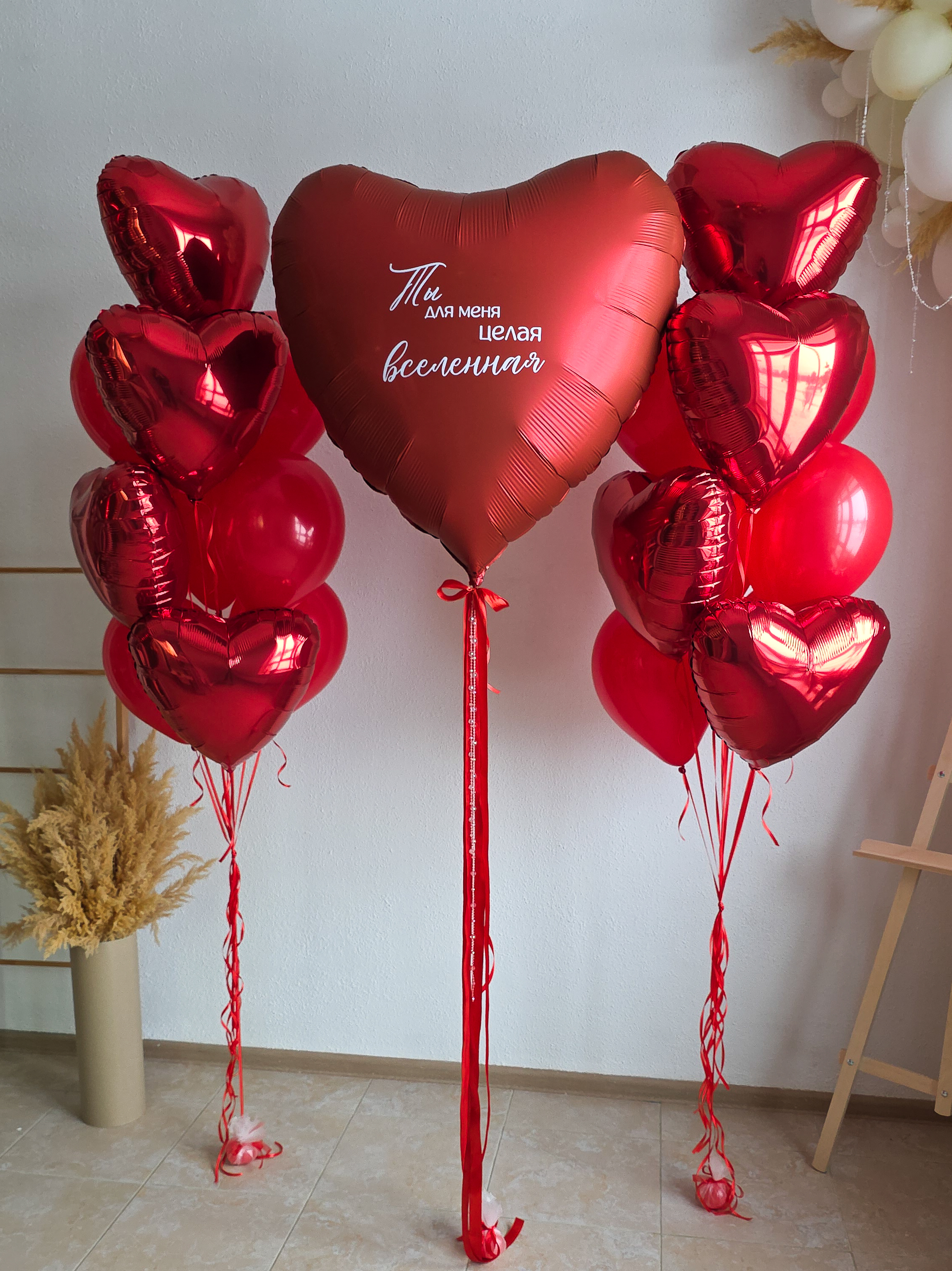 Готовое оформление "Для неё"