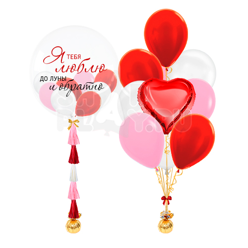 Готовое оформление "Любовь до луны"