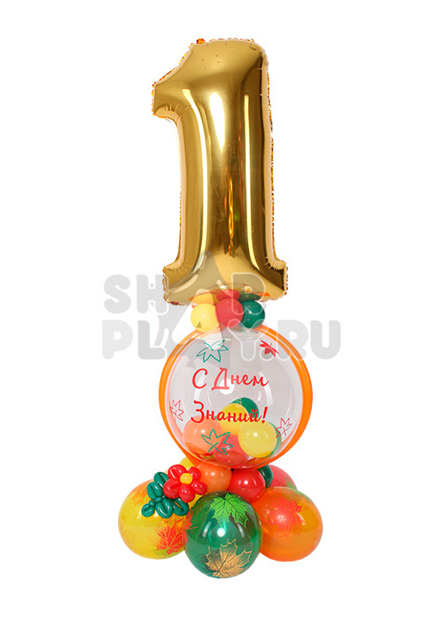 Стойка из шаров "С Днём знаний" (150 см)