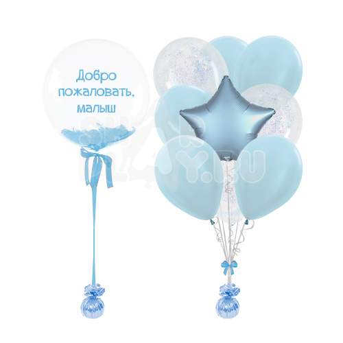 Готовое оформление на выписку мальчику, Нежно-голубой