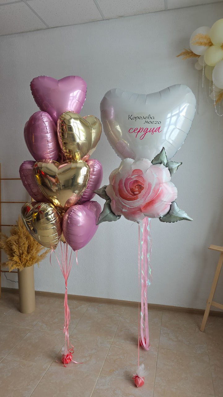 Готовое оформление "Комплимент для самой нежной"