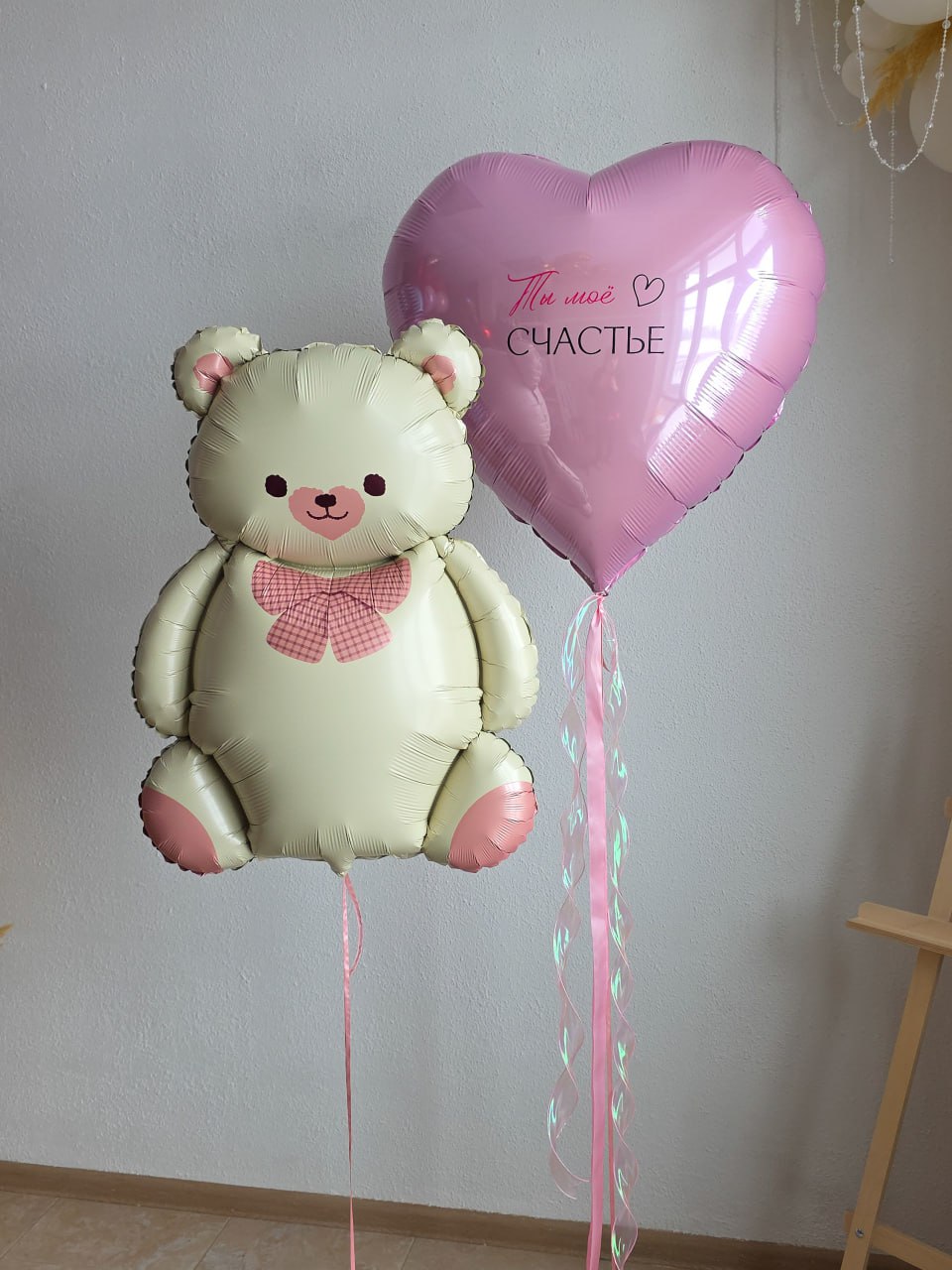 Готовое оформление "Милый медвежонок"