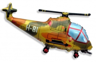 Фольгированная фигура "Вертолёт", Военный (97 см)