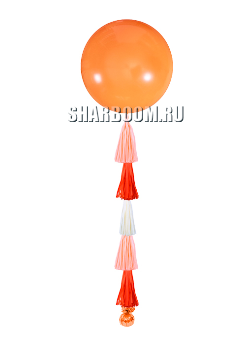 Большой шар гигант, оранжевый (91 см) с тассел гирляндой