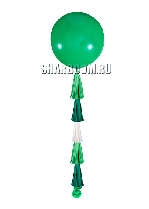 Большой шар гигант, зеленый (91 см) с тассел гирляндой