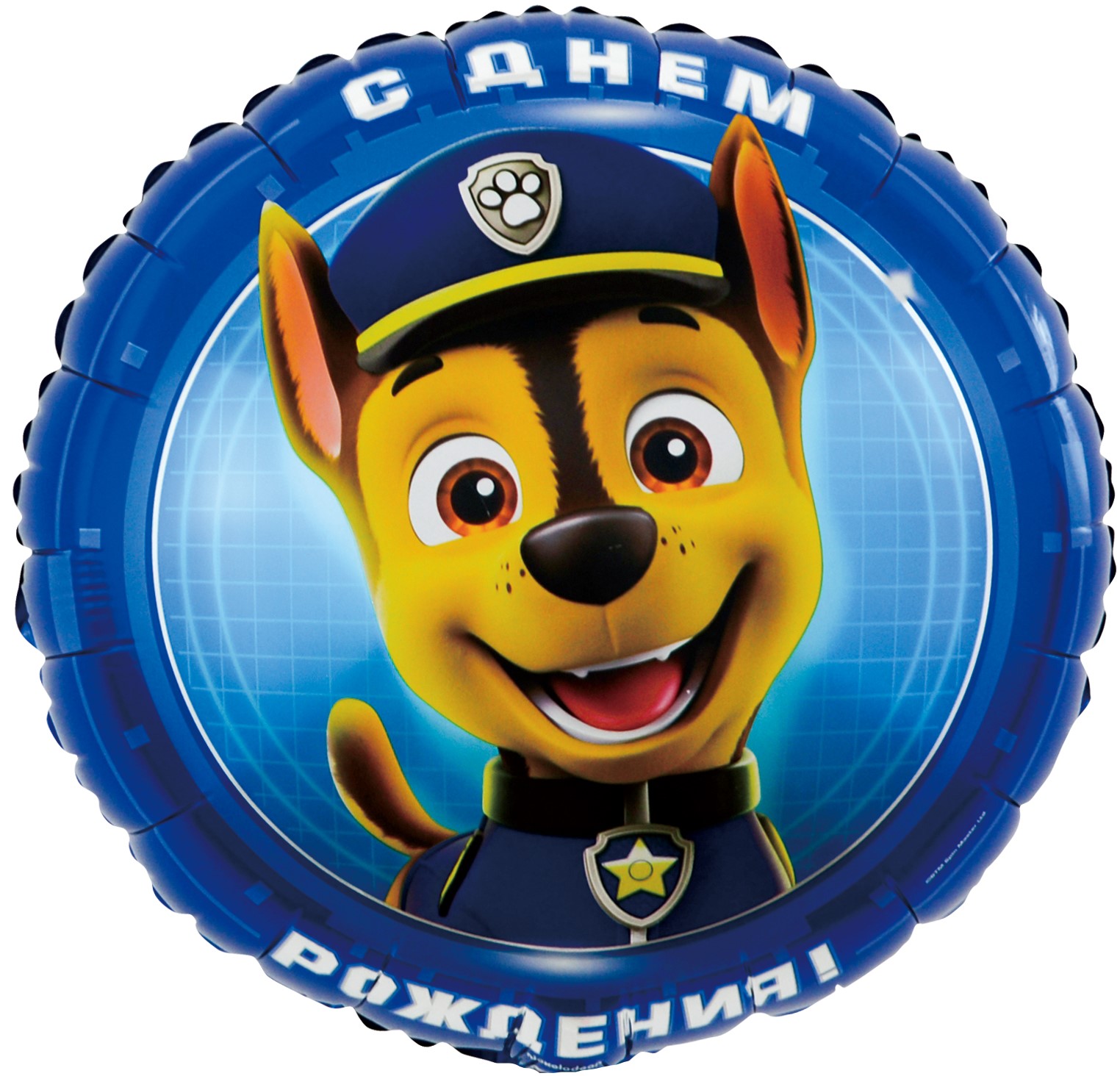 Шар (18''/46 см) Круг, Щенячий Патруль, С Днем Рождения!, Синий, 1 шт.
