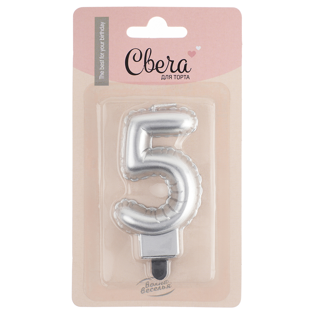 Свеча Цифра, 5 Воздушный шарик, Серебро, Металлик, 5*7 + 1 см, 1 шт. с держат.