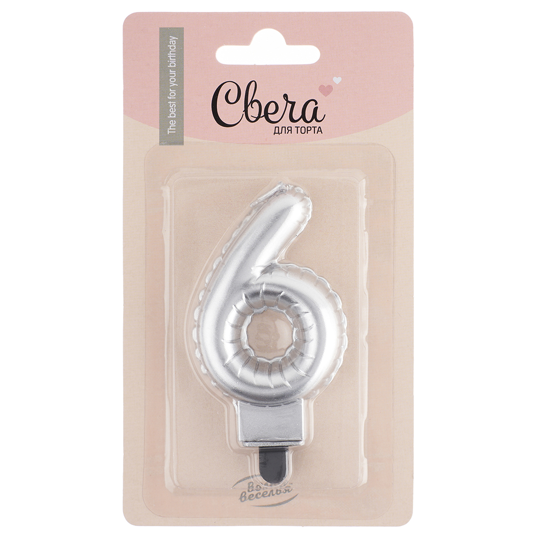 Свеча Цифра, 6 Воздушный шарик, Серебро, Металлик, 5*7 + 1 см, 1 шт. с держат.