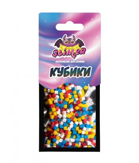 Наполнение для слайма, Slimer, Кубики, Ассорти, 15 г. 