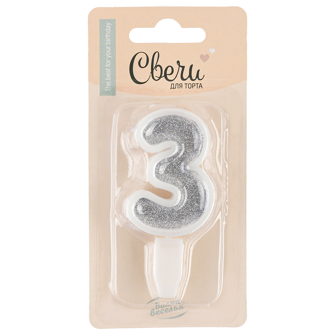 Свеча Цифра, 3, Серебро, с блестками, 5 см, 1 шт. с держат.