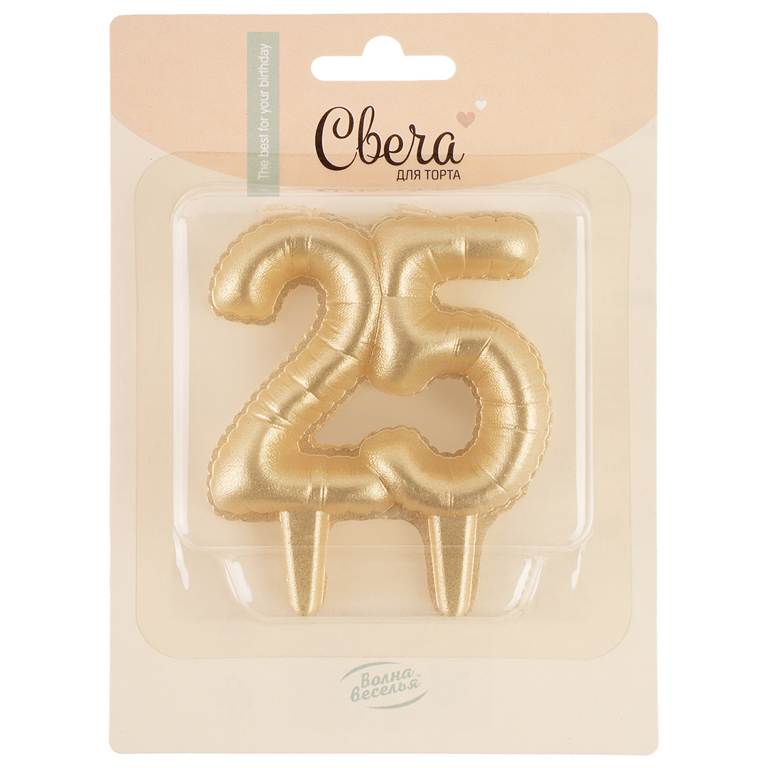 Свеча Цифра, 25 Юбилейные шарики, Золото, 8 см, 1 шт.
