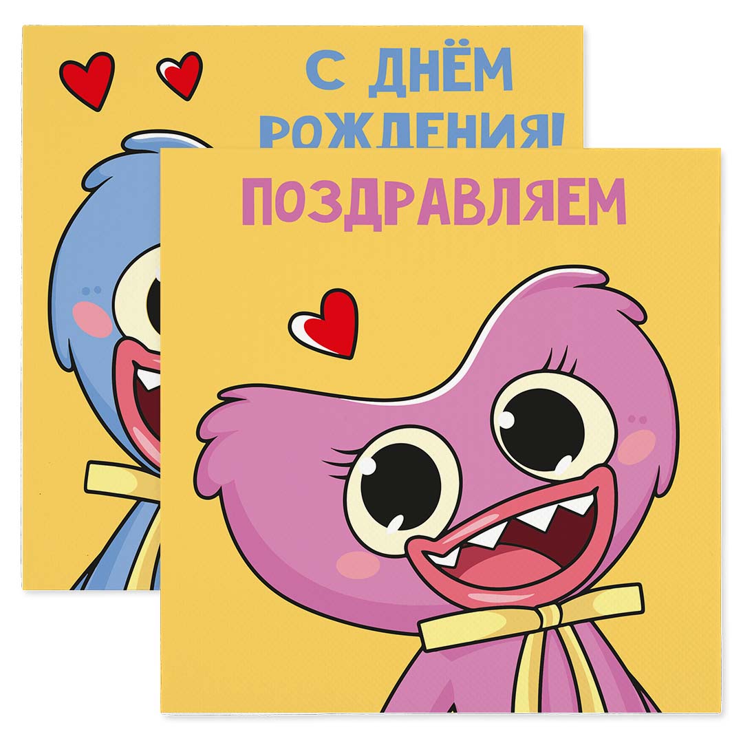 Сервировочные салфетки, Зубакисси и Зубабасси, 33*33 см, 20 шт.