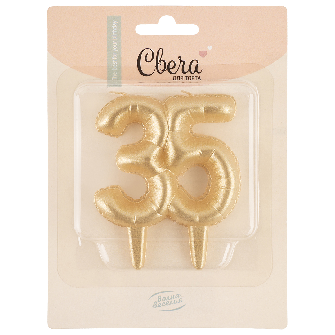 Свеча Цифра, 35 Юбилейные шарики, Золото, 8 см, 1 шт.