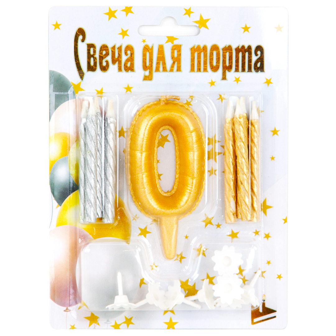 Набор свечей и Цифра, 0 Шарик, Золото/Серебро, 6 см, 9 шт. с держат.