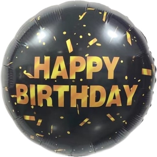 Шар (18''/46 см) Круг, Happy Birthday (золотое конфетти), Черный, 1 шт.