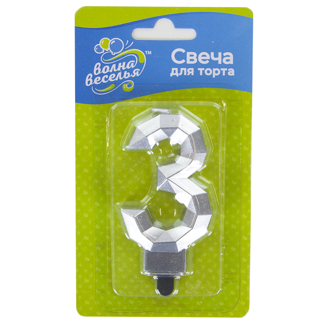 Свеча Цифра, 3 Грани, Серебро, Металлик, 7,5 см, 1 шт. с держат.