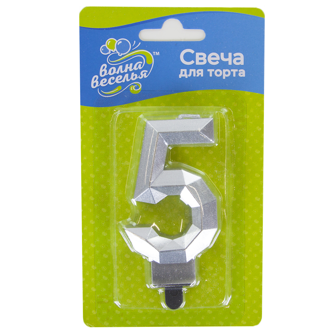 Свеча Цифра, 5 Грани, Серебро, Металлик, 7,5 см, 1 шт. с держат.
