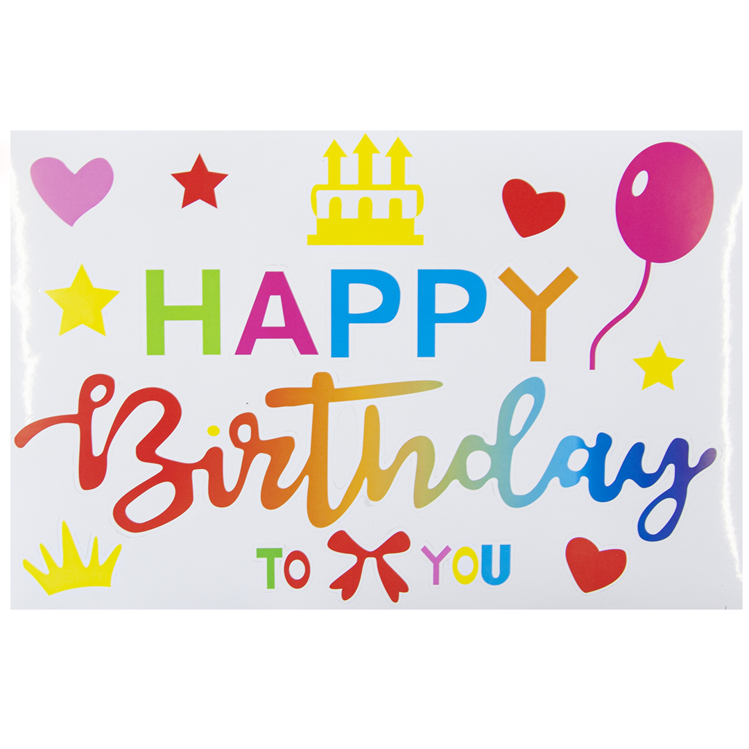 Наклейка Happy Birthday (красочный микс), 19,5*30 см, Ассорти, Градиент, 1 шт.