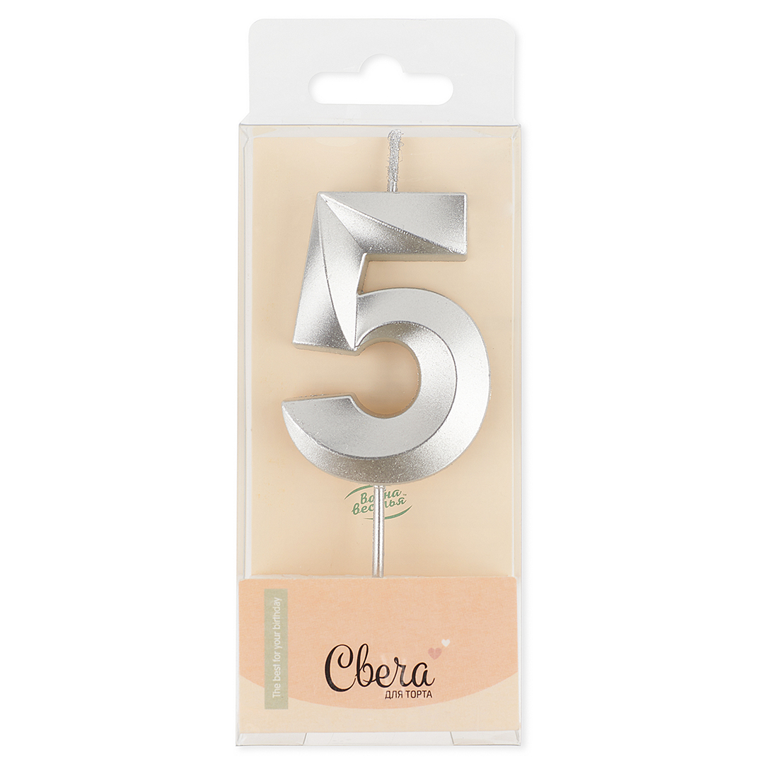 Свеча Цифра, 5 Грани, Серебро, Металлик, 4,2*6 + 4,5 см, 1 шт. с держат.