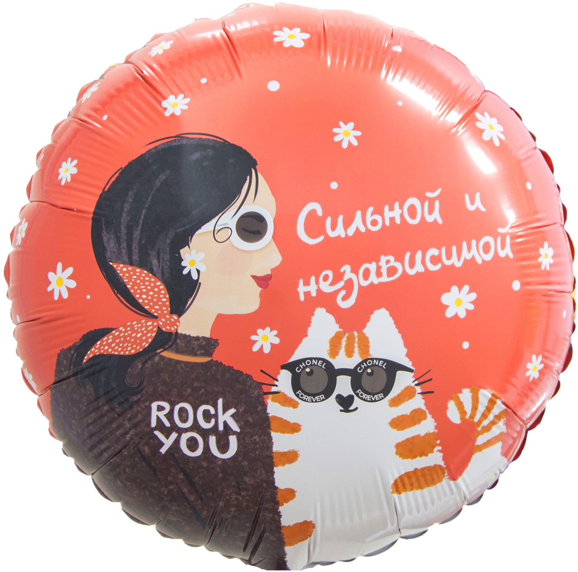 Шар (18''/46 см) Круг, Сильной и независимой, 1 шт. в уп.