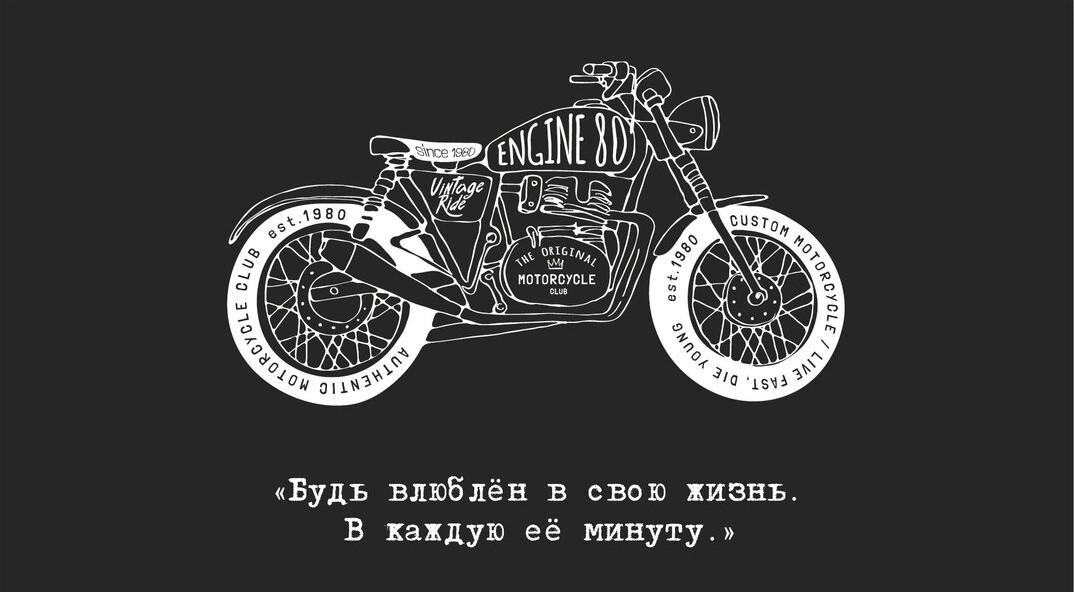 Конверты для денег, Будь влюблен в свою жизнь... (мотоцикл), Черный, 5 шт.