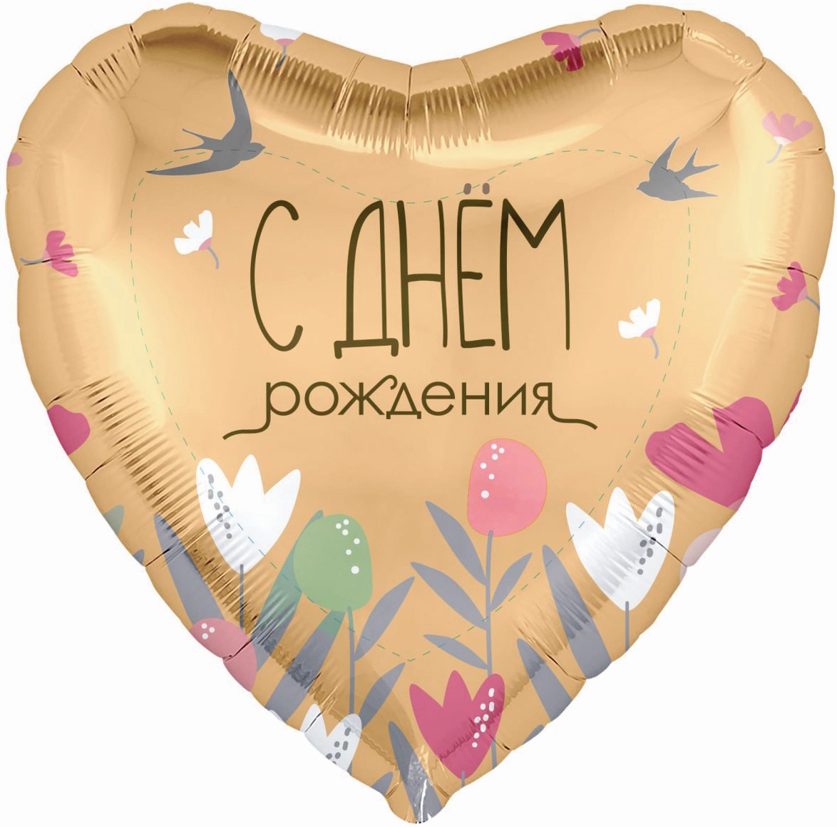 Шар (19''/48 см) Сердце, С Днем Рождения (цветы и ласточки), 1 шт.