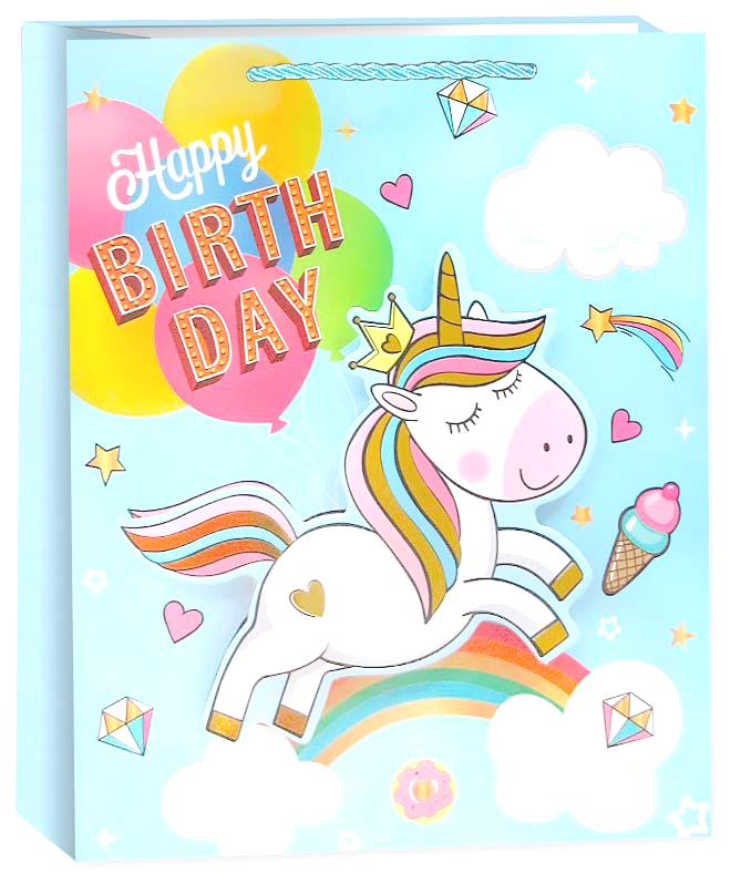 Пакет подарочный 3D, Happy Birthday, Детский праздник, Дизайн №4, Металлик, 23*18*10 см, 1 шт.