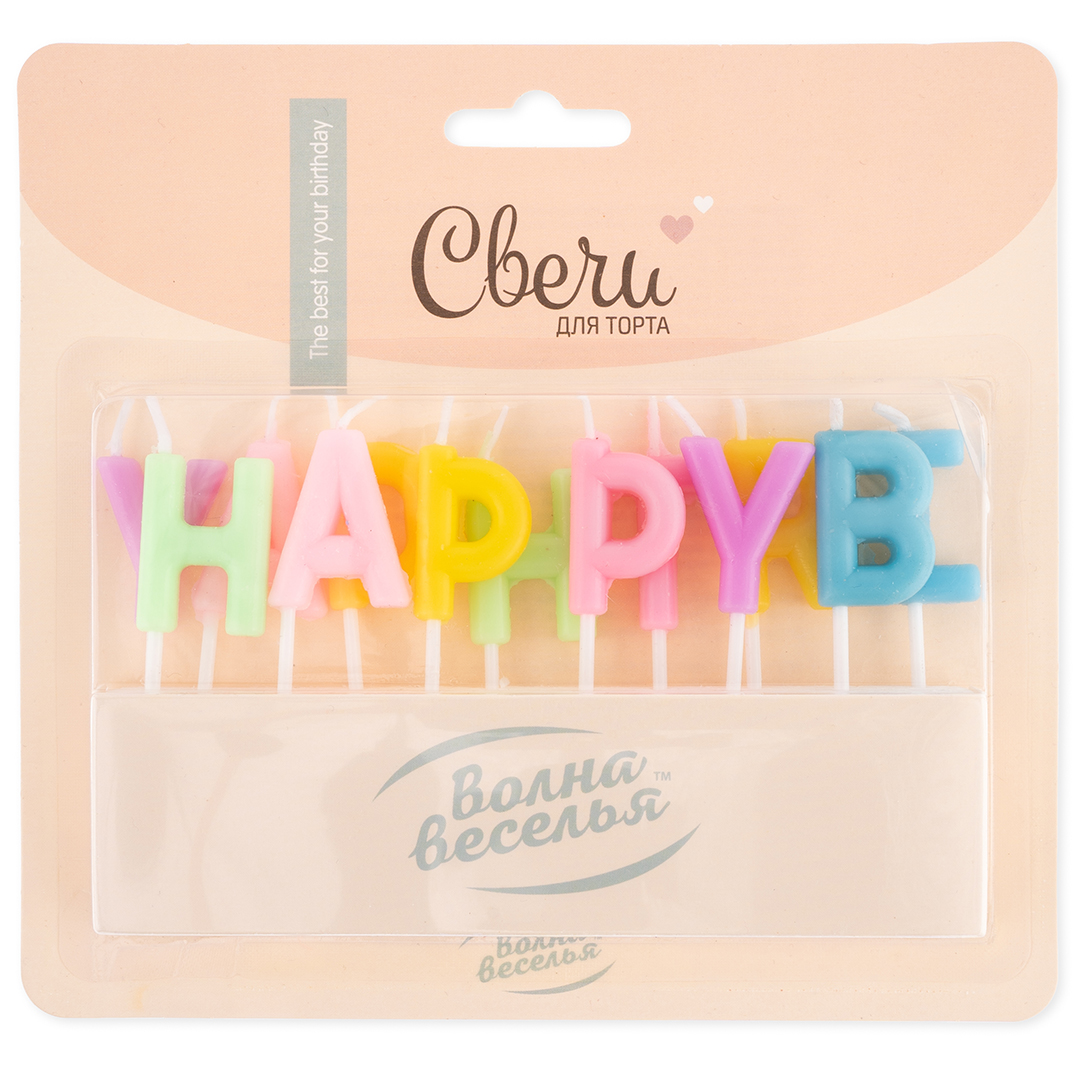 Свечи Буквы Happy Birthday, Нежное ассорти, Макарунс, 2*3 + 2 см, 1 шт. с держат.