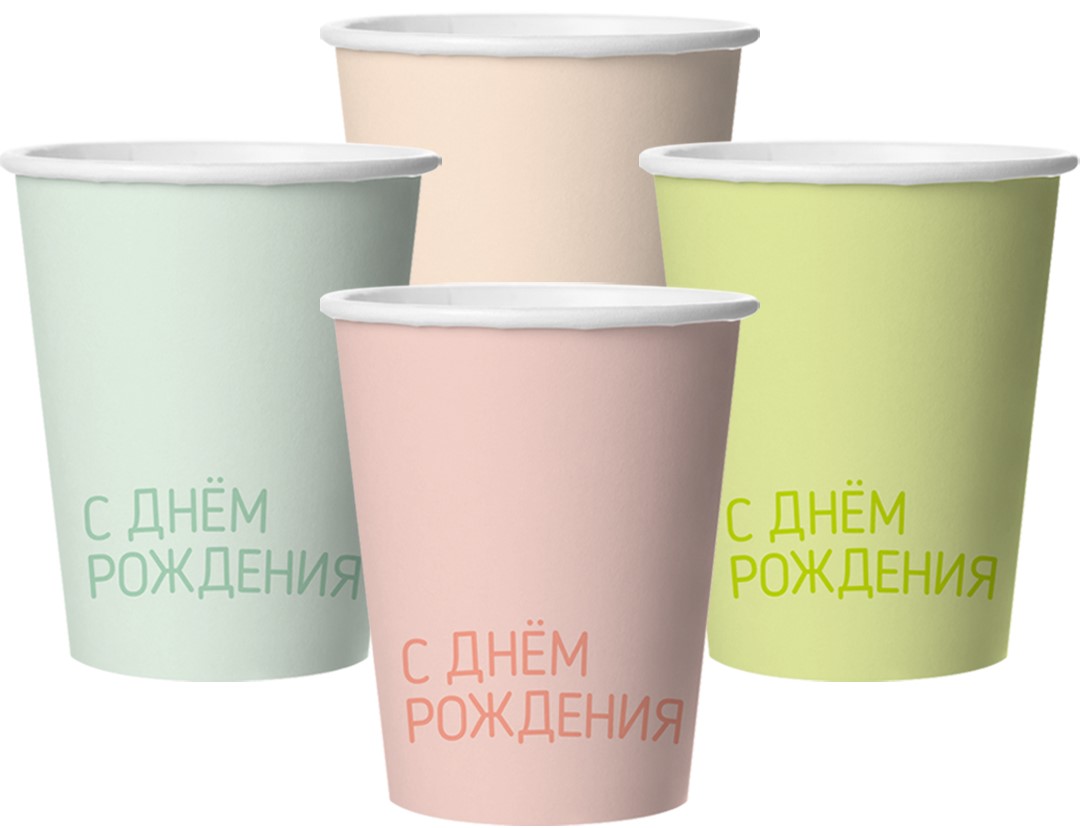 Стаканы (250 мл) С Днем Рождения, Классика, Ассорти, 6 шт.