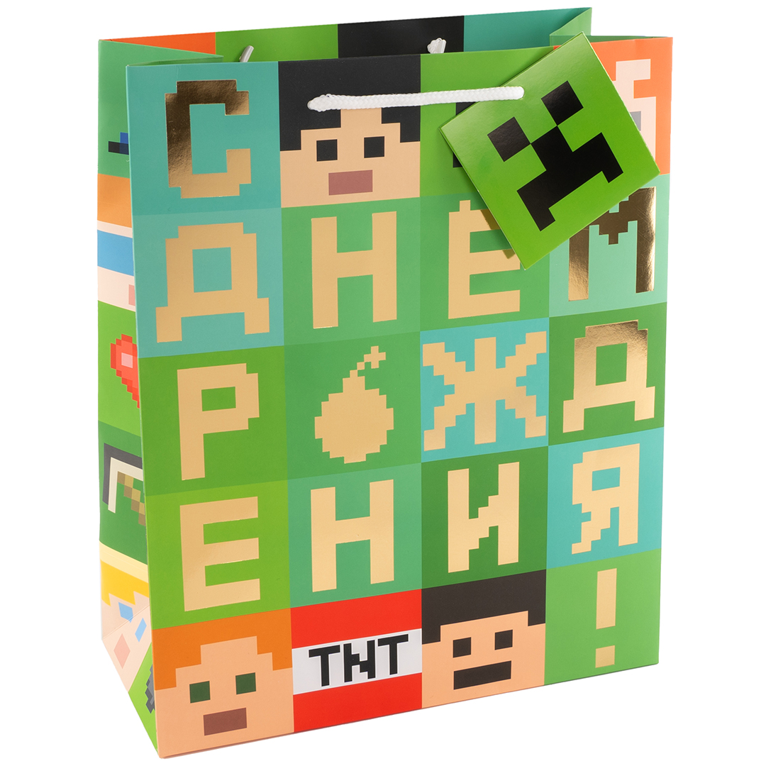 Пакет подарочный, Пиксели, С Днем Рождения!, Металлик, 32*26*12 см, 1 шт.