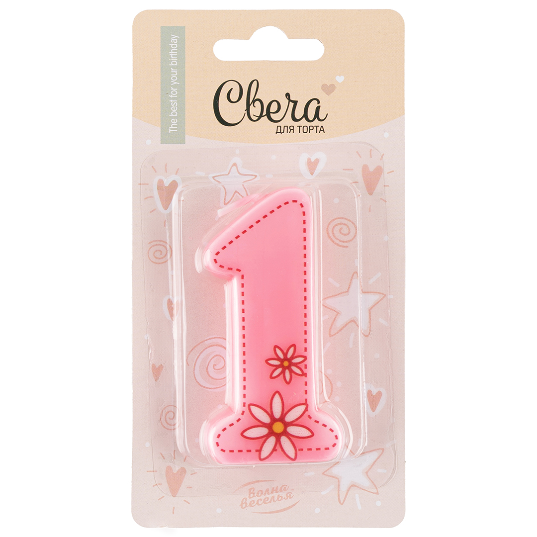 Свеча Цифра, 1 Цветок, Розовый, 7,5 см, 1 шт.