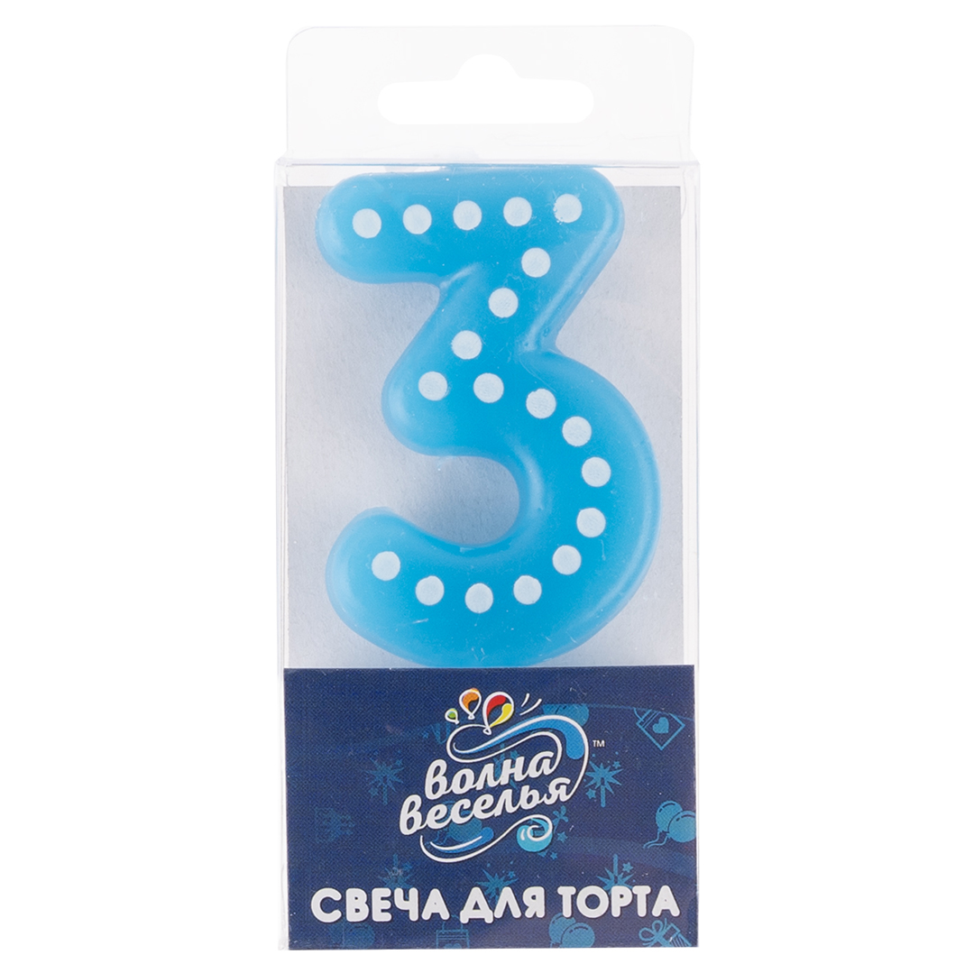 Свеча Цифра, 3 Белые точки, Голубой, 3*4,5 + 1,5 см, 1 шт. с держат.