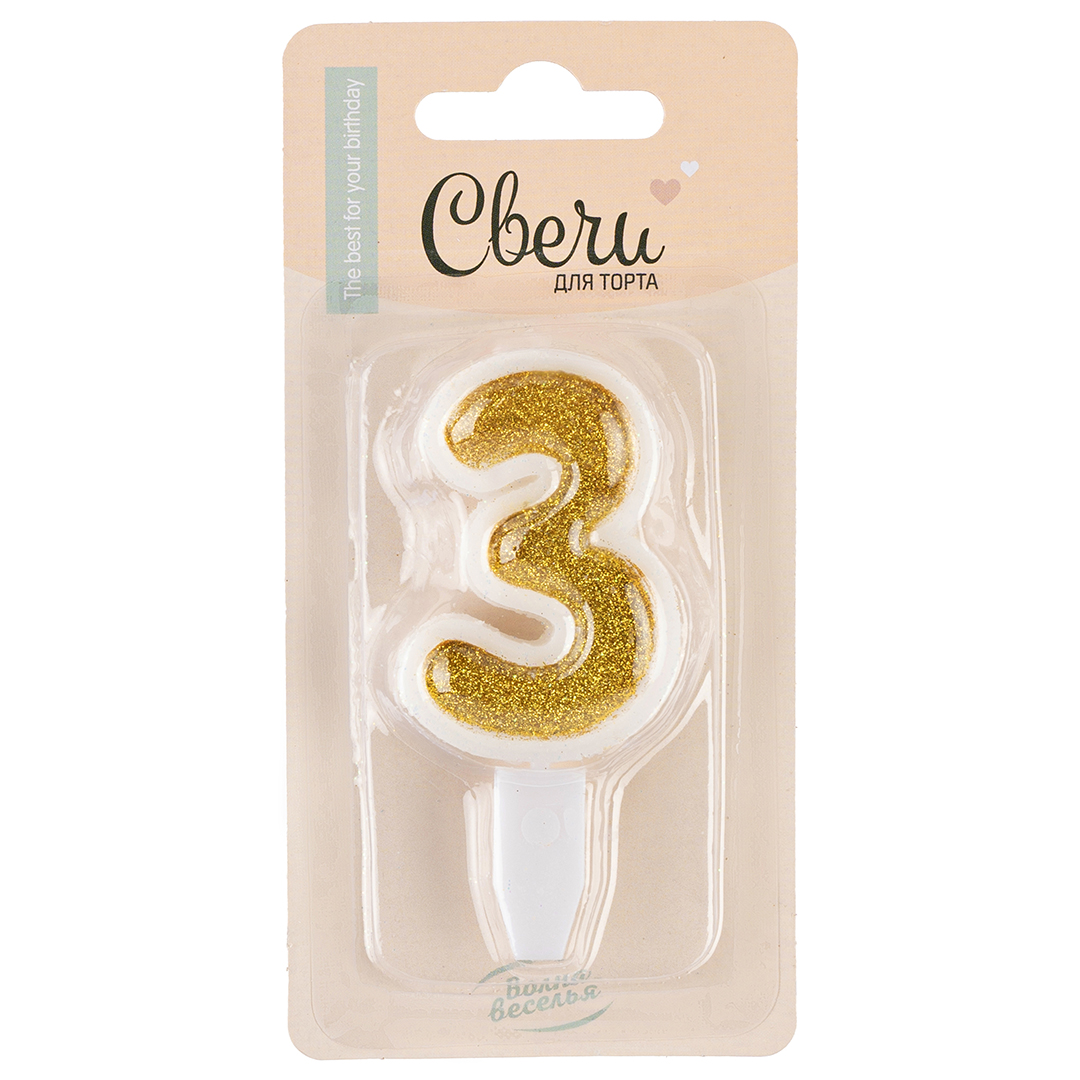 Свеча Цифра, 3, Золото, с блестками, 5 см, 1 шт. с держат.