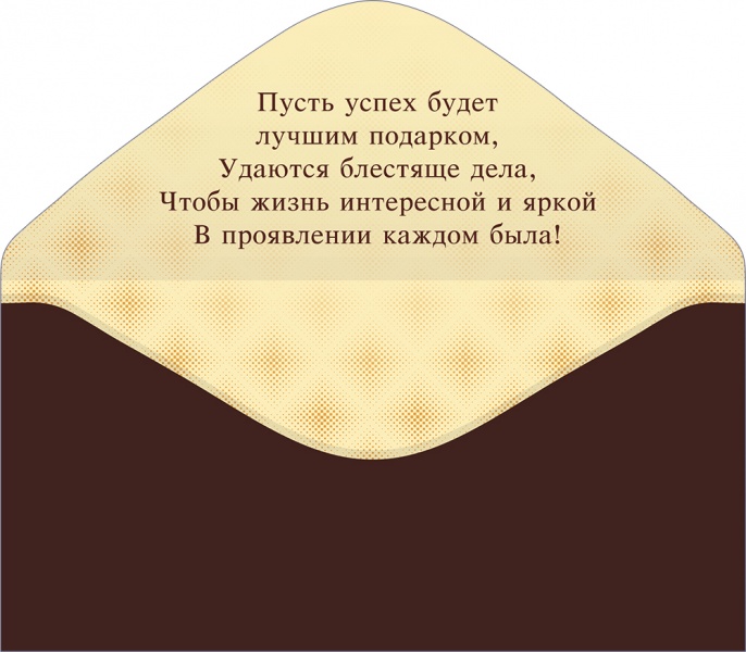 Конверты для денег, С Юбилеем! (ручка-перо), Металлик, 10 шт.