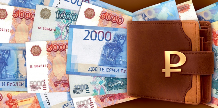 Конверты для денег, Рубли, 10 шт.