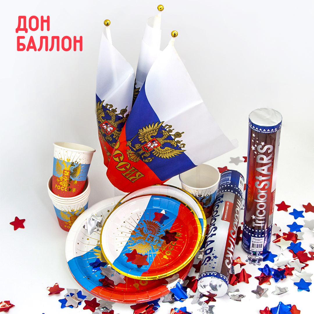 Тарелки (9''/23 см) Россия! (герб), Триколор, Металлик, 6 шт.