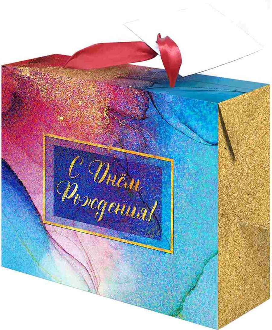 Пакет-коробка подарочный, С Днем Рождения! (абстракция), Голография, 22*13*20 см, 1 шт.