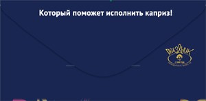 Конверты для денег, Сюрприз! (зайка из коробки), 10 шт.