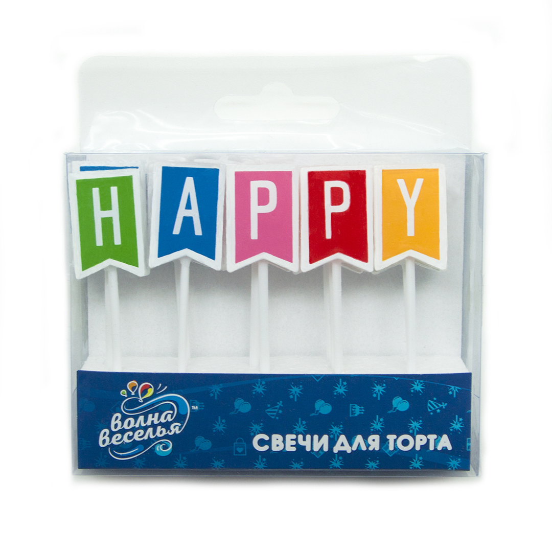 Свечи Буквы Happy Birthday (яркие флажки), Ассорти, 2,5 см, 1 шт.
