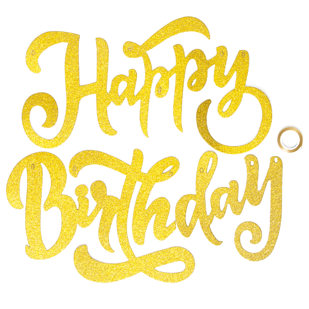 Гирлянда Happy Birthday (элегантный шрифт), Золото, с блестками, 20*100 см, 1 шт.