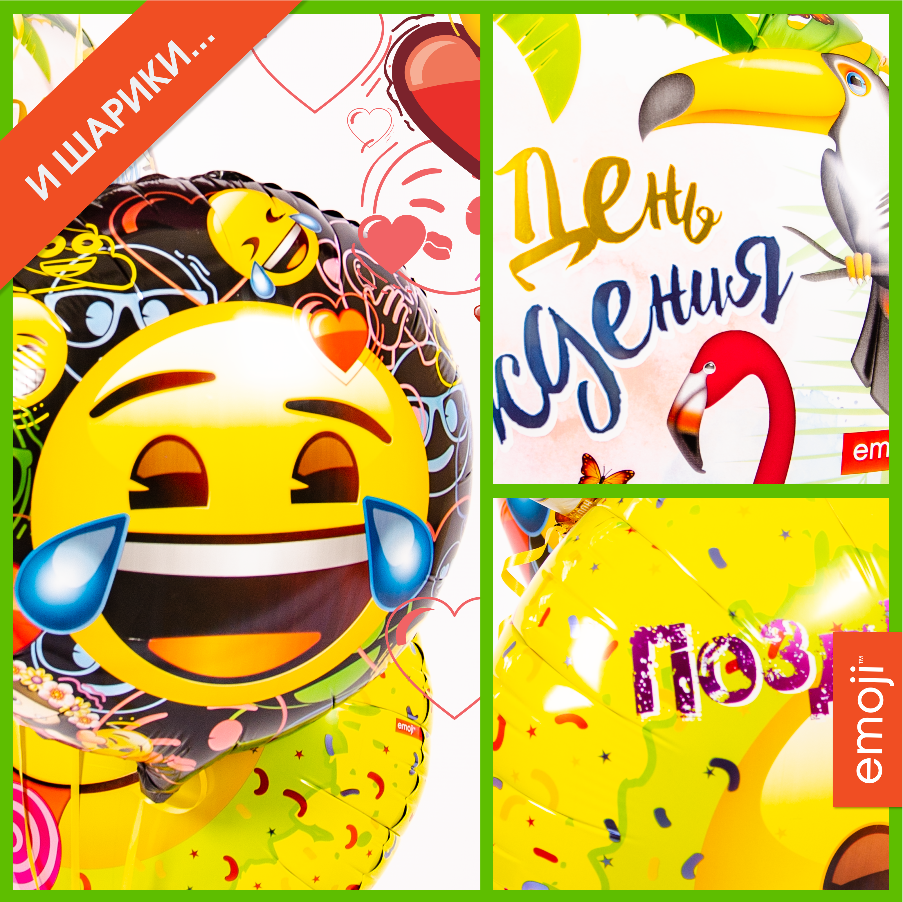 Тарелки (9''/23 см) Смайл, Emoji, Желтый, 6 шт.