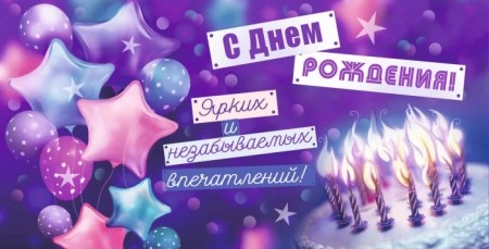 Конверты для денег, С Днем Рождения! (торт и свечи), Фиолетовый, 10 шт.