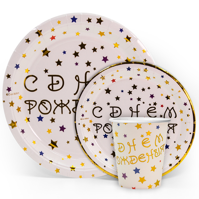Тарелки (9''/23 см) С Днем Рождения (разноцветные звезды), Белый, Металлик, 6 шт.