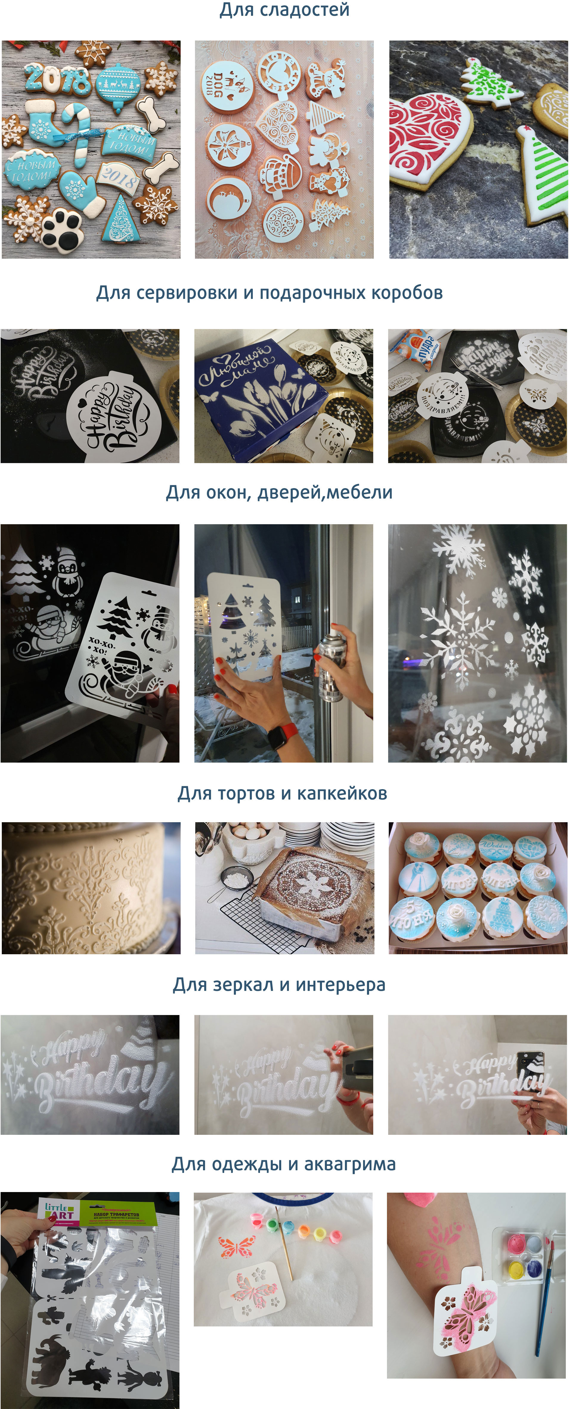 Трафарет, Круг, Влюбленные котики, 10*10 см, 1 шт.